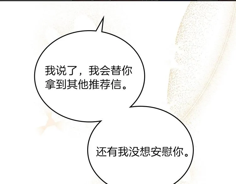 第28话 女性的处境 第39页