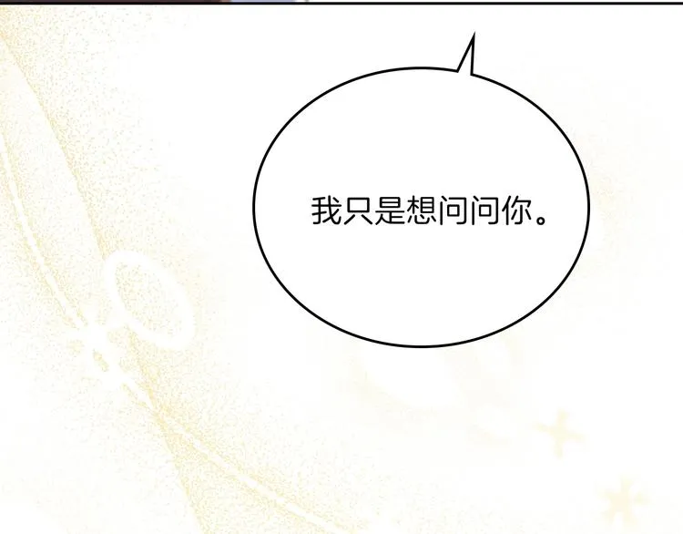 第28话 女性的处境 第41页