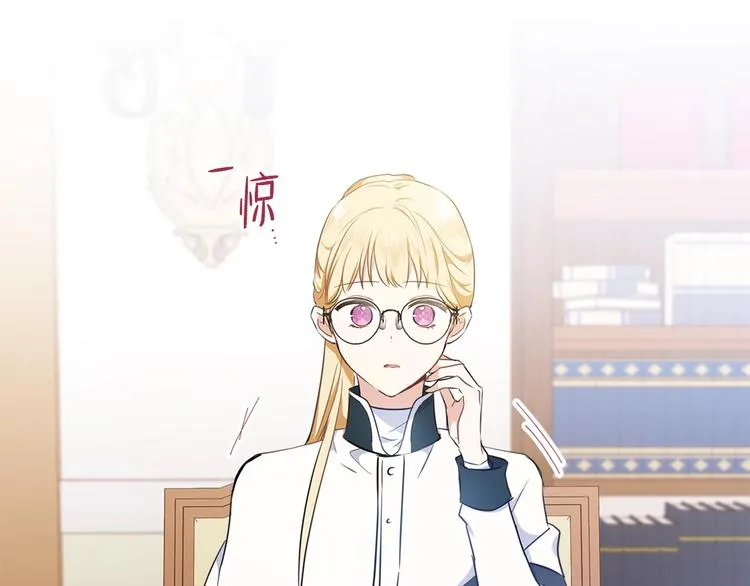 第28话 女性的处境 第43页