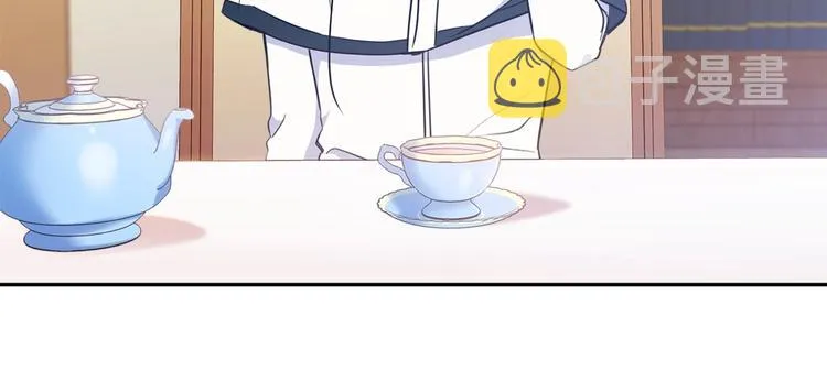 第28话 女性的处境 第44页
