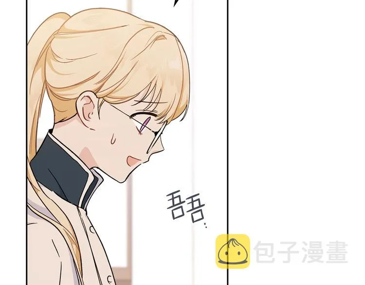 第28话 女性的处境 第58页