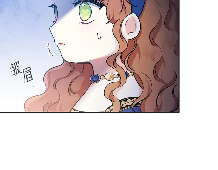 第28话 女性的处境 第72页