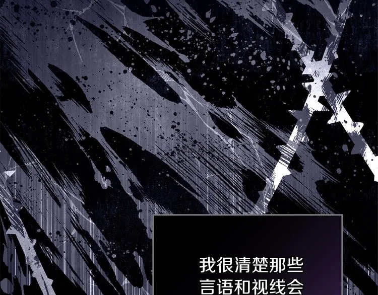 第28话 女性的处境 第78页