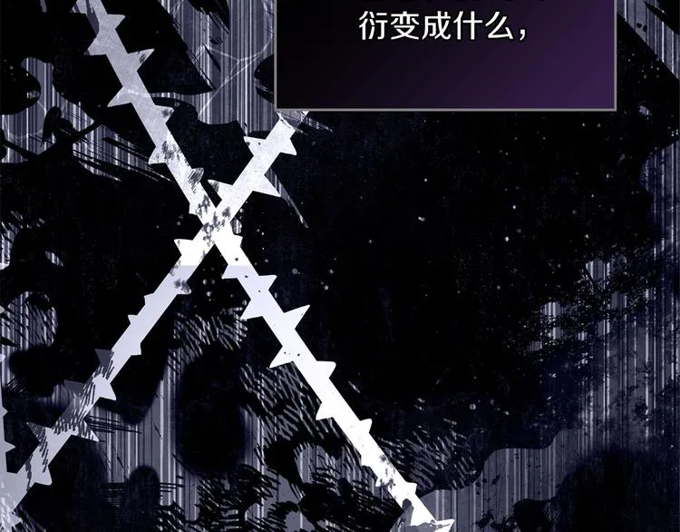 第28话 女性的处境 第79页