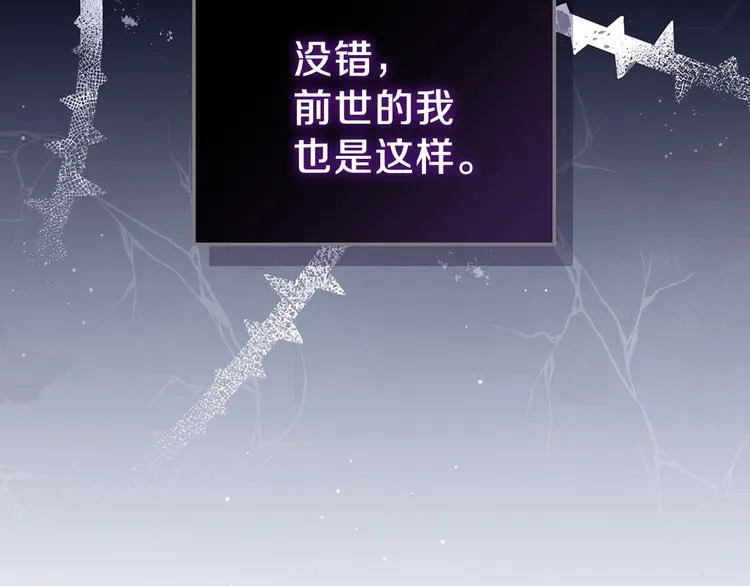 第28话 女性的处境 第91页