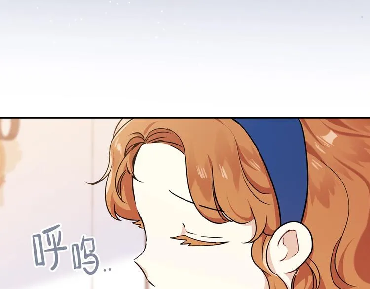 第28话 女性的处境 第92页