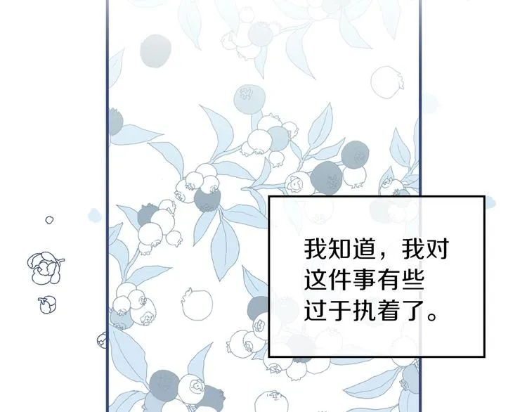 第28话 女性的处境 第94页