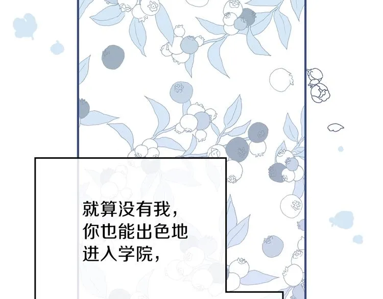 第28话 女性的处境 第95页