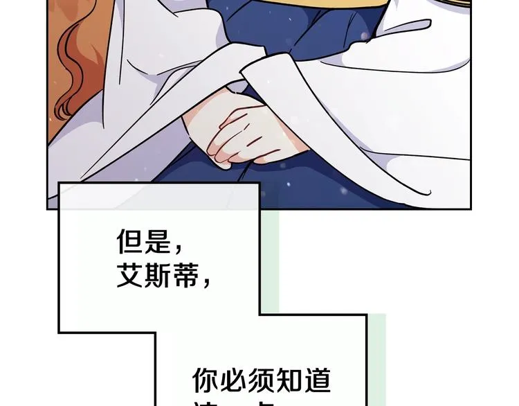 第28话 女性的处境 第100页
