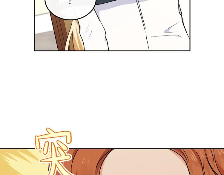 第28话 女性的处境 第103页