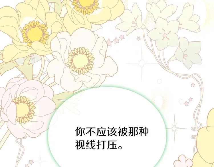第28话 女性的处境 第106页