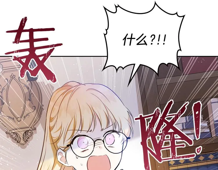 第28话 女性的处境 第113页