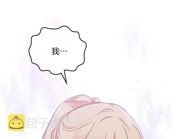 第28话 女性的处境 第123页