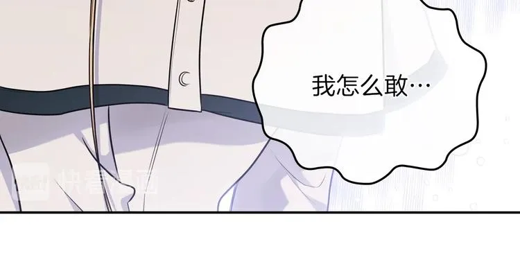 第28话 女性的处境 第125页