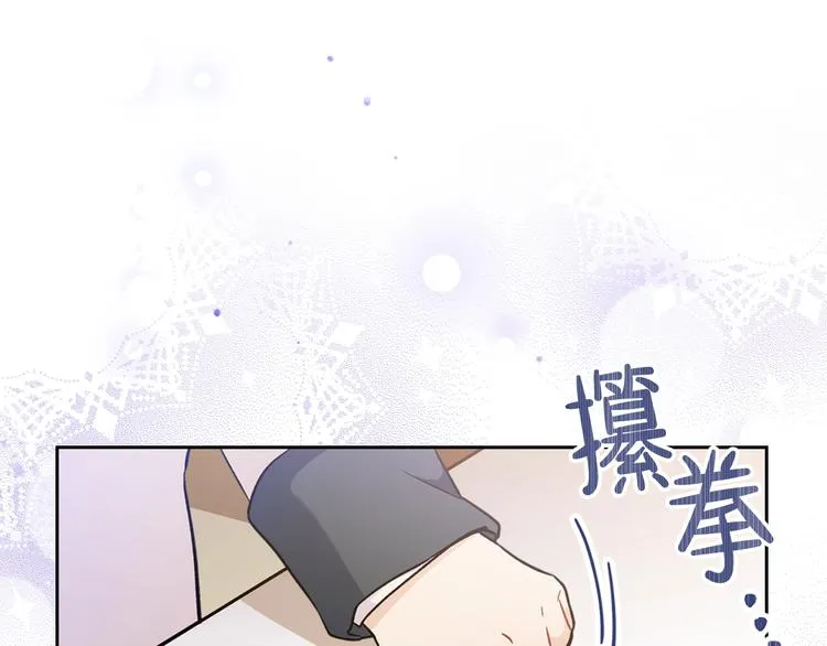 第28话 女性的处境 第135页