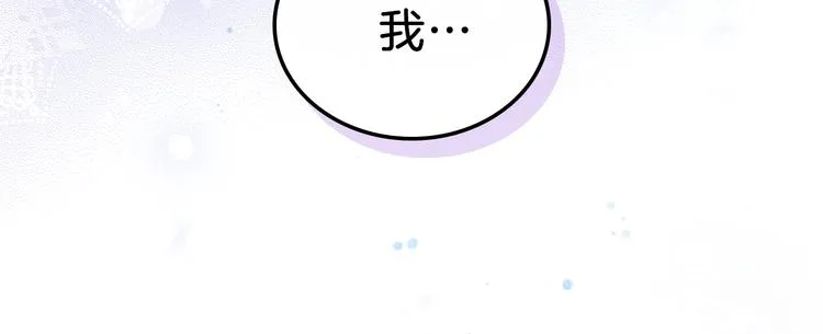 第28话 女性的处境 第137页