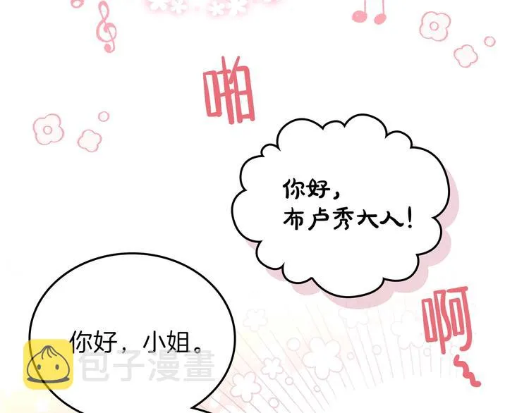 第28话 女性的处境 第147页