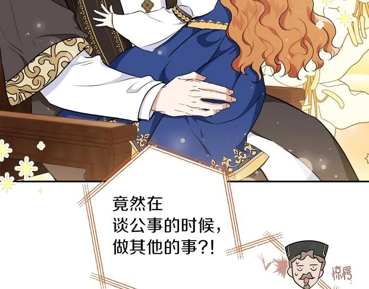 第28话 女性的处境 第156页