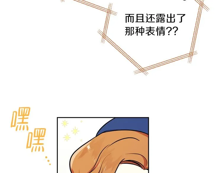第28话 女性的处境 第157页