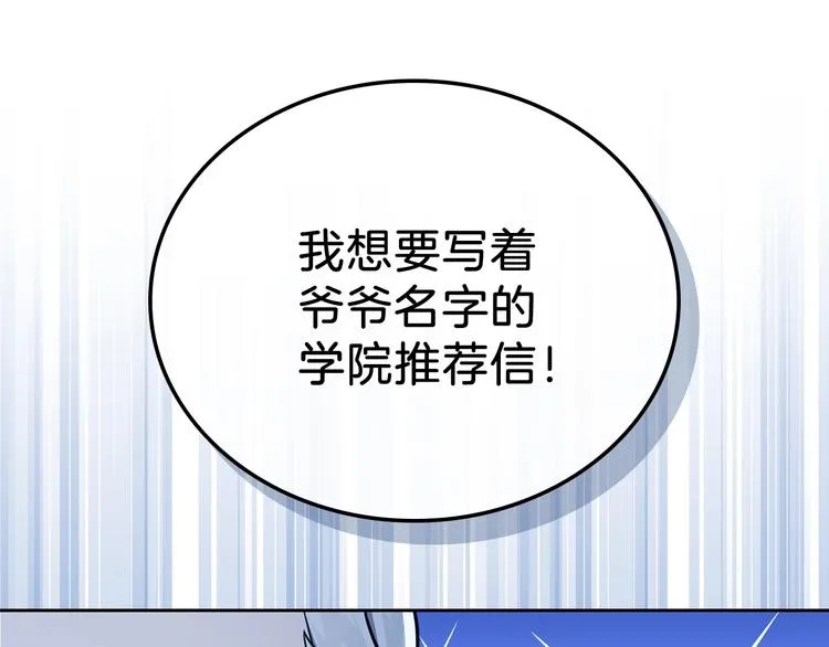 第28话 女性的处境 第159页