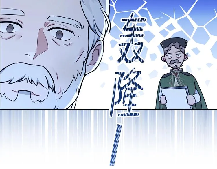 第28话 女性的处境 第160页