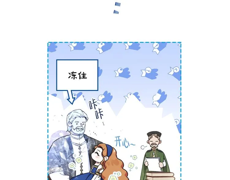 第28话 女性的处境 第161页