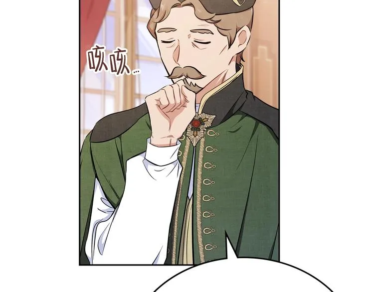 第28话 女性的处境 第164页