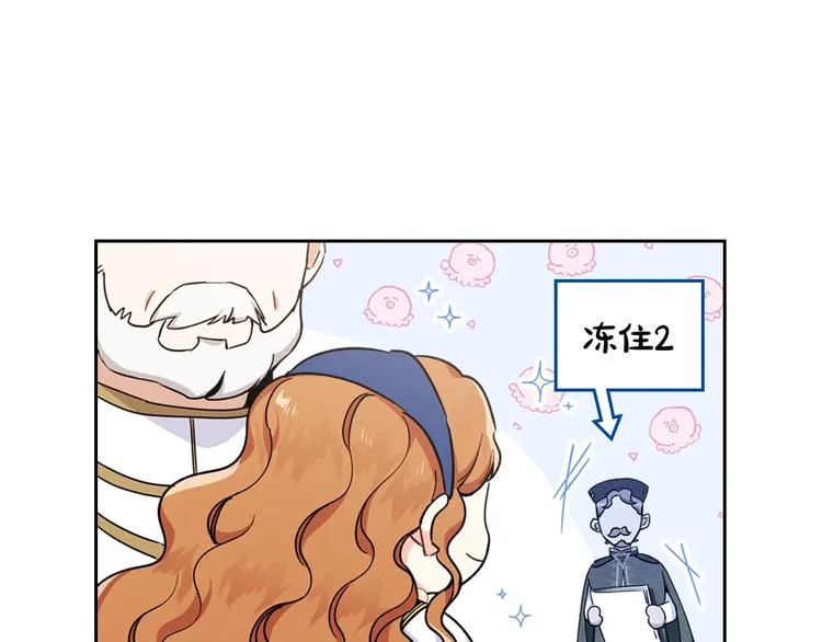 第28话 女性的处境 第168页