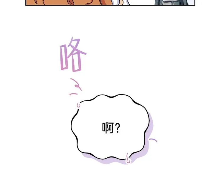第28话 女性的处境 第169页