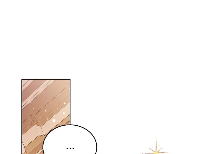 第29话 试一次吧！ 第5页