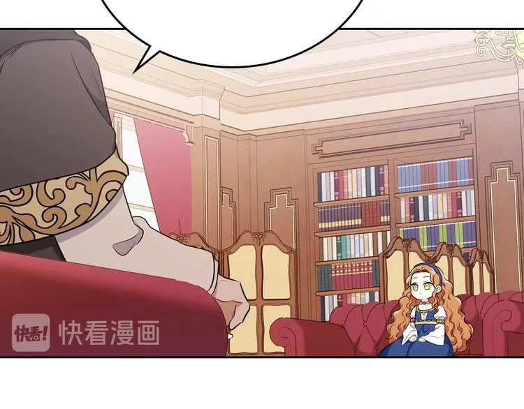 第29话 试一次吧！ 第34页