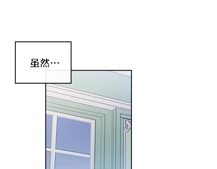 第29话 试一次吧！ 第49页