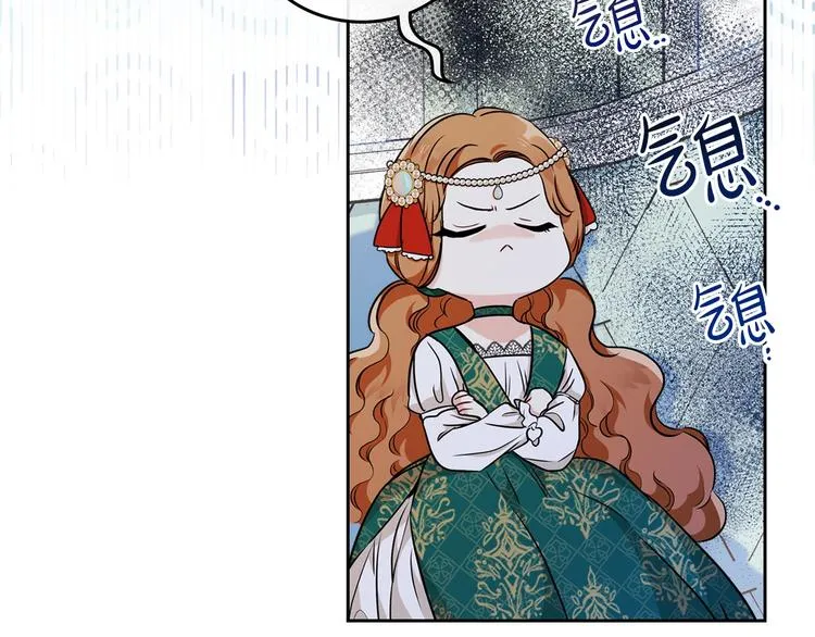 第29话 试一次吧！ 第66页