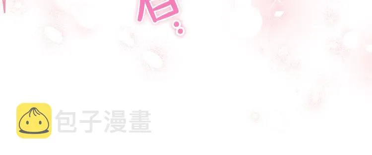 第29话 试一次吧！ 第87页