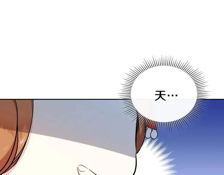 第29话 试一次吧！ 第108页