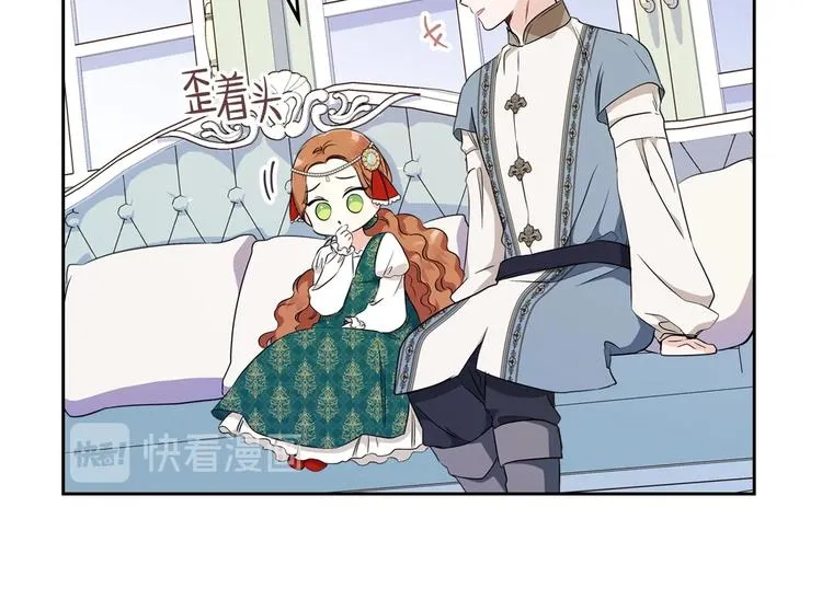 第29话 试一次吧！ 第111页