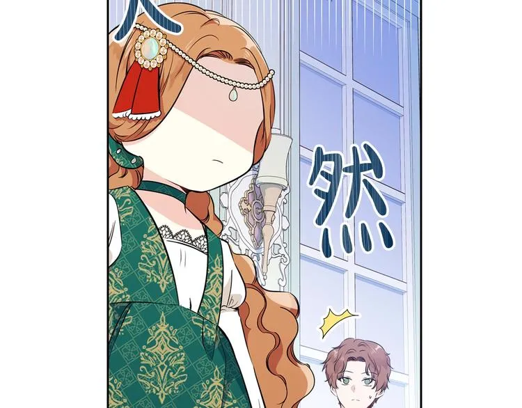 第29话 试一次吧！ 第149页