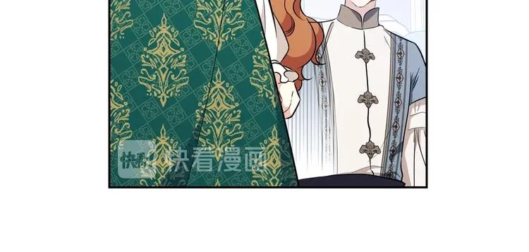 第29话 试一次吧！ 第150页