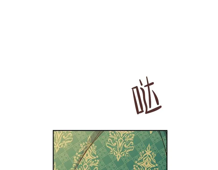 第29话 试一次吧！ 第158页