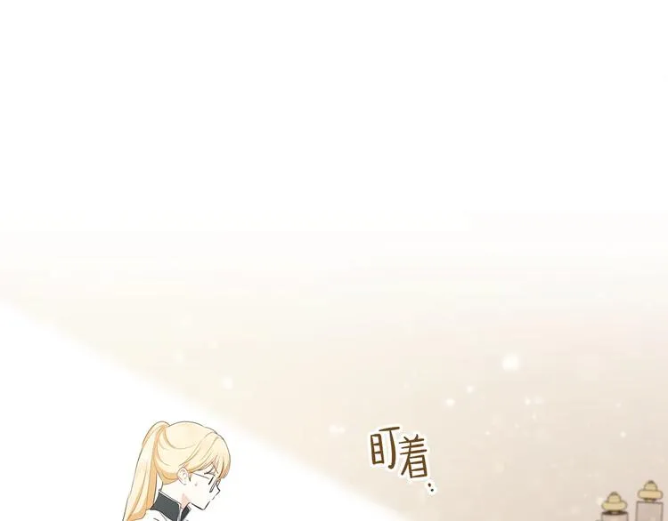 第31话 是必须做到的事 第5页