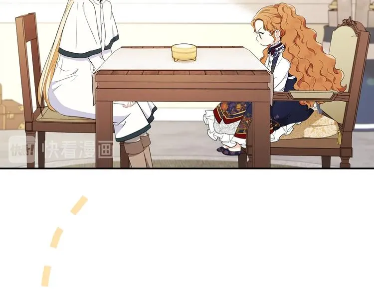 第31话 是必须做到的事 第6页