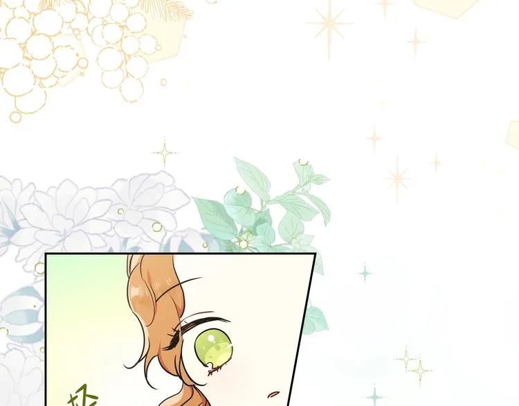 第31话 是必须做到的事 第11页