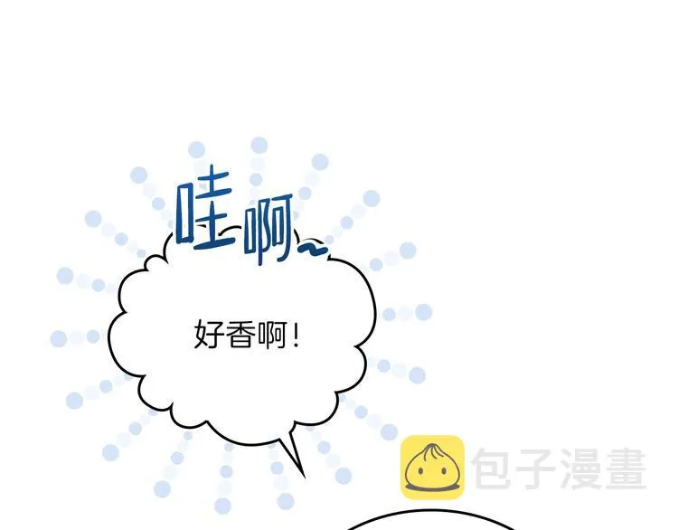 第31话 是必须做到的事 第16页