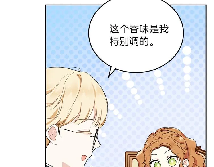 第31话 是必须做到的事 第17页