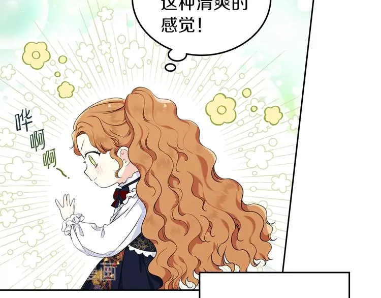 第31话 是必须做到的事 第19页