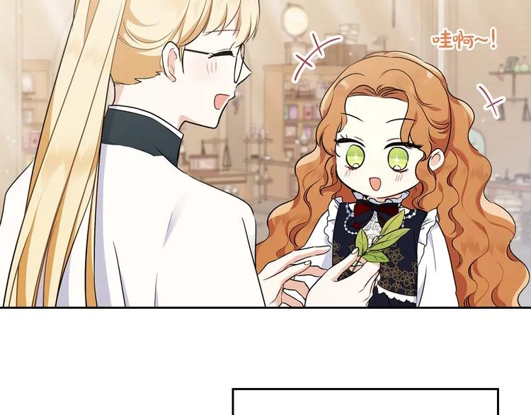 第31话 是必须做到的事 第25页