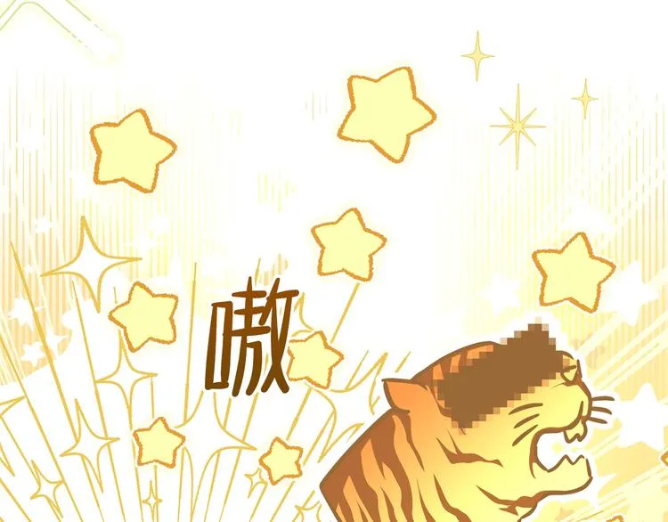 第31话 是必须做到的事 第28页