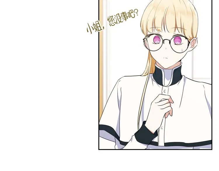 第31话 是必须做到的事 第38页
