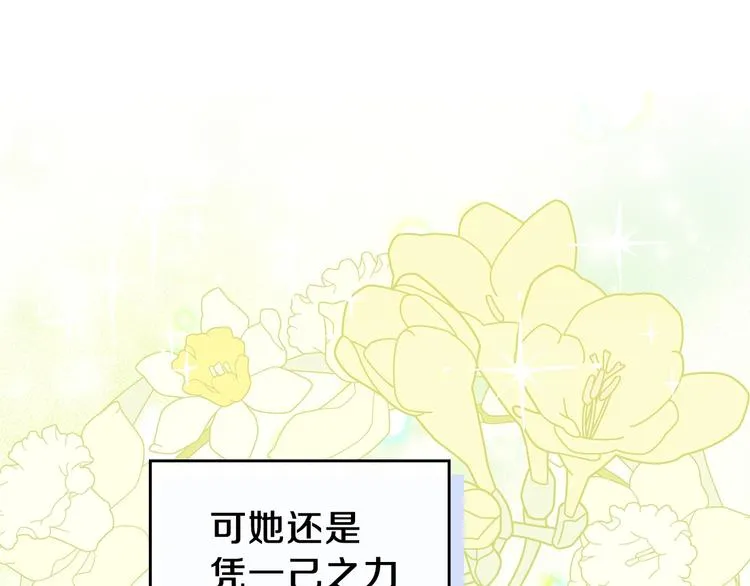 第31话 是必须做到的事 第39页