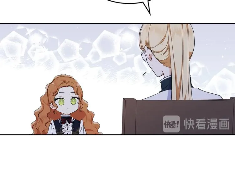 第31话 是必须做到的事 第50页